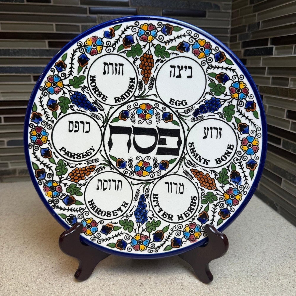 Vintage Ceramic Passover Seder Plate Hand Painted Floral Judaica Pesach 10.75"